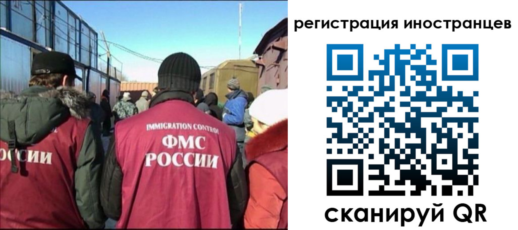 временная регистрация поиск в Ялуторовске