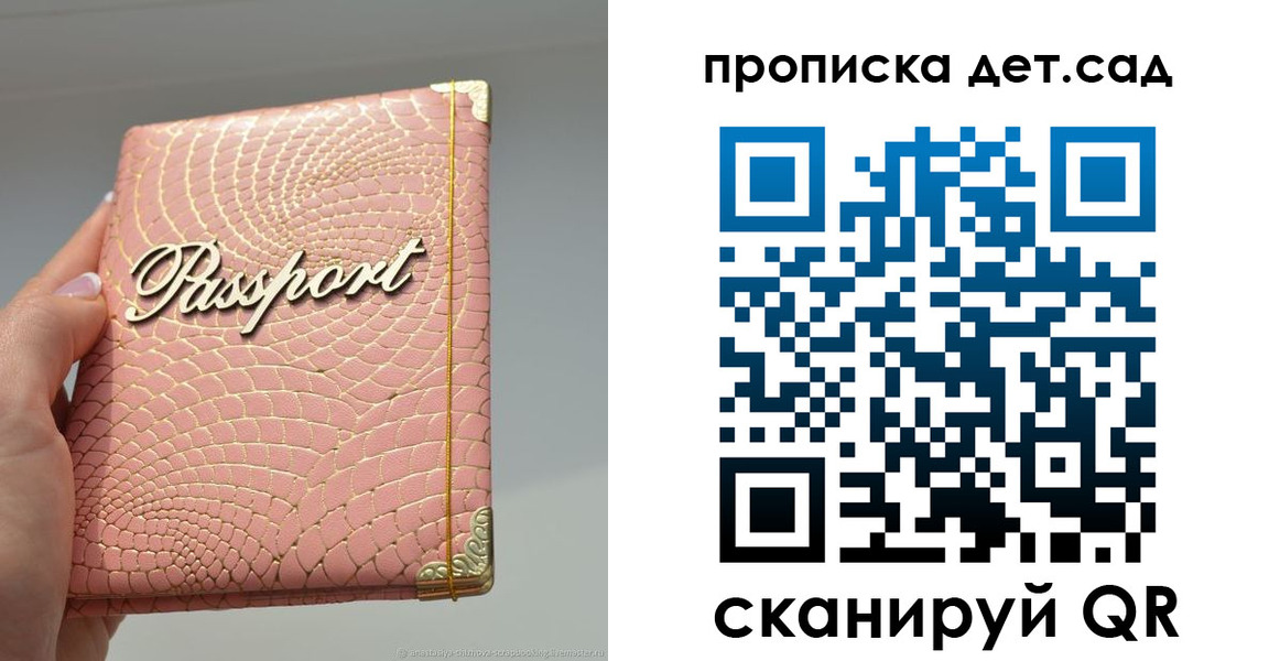 временная регистрация недорого в Ялуторовске