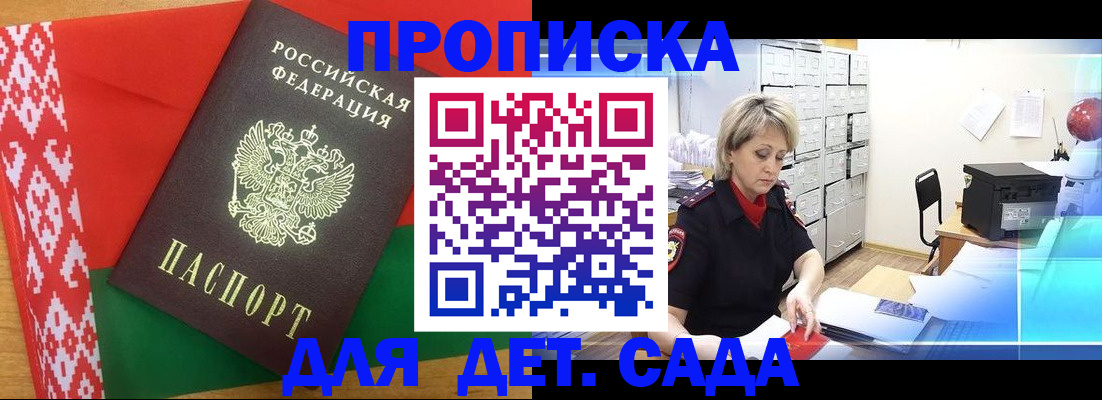 временная регистрация собственник в Ялуторовске