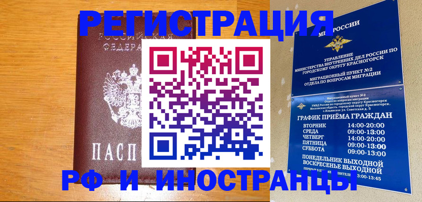 регистрация для дет. сада в Ялуторовске